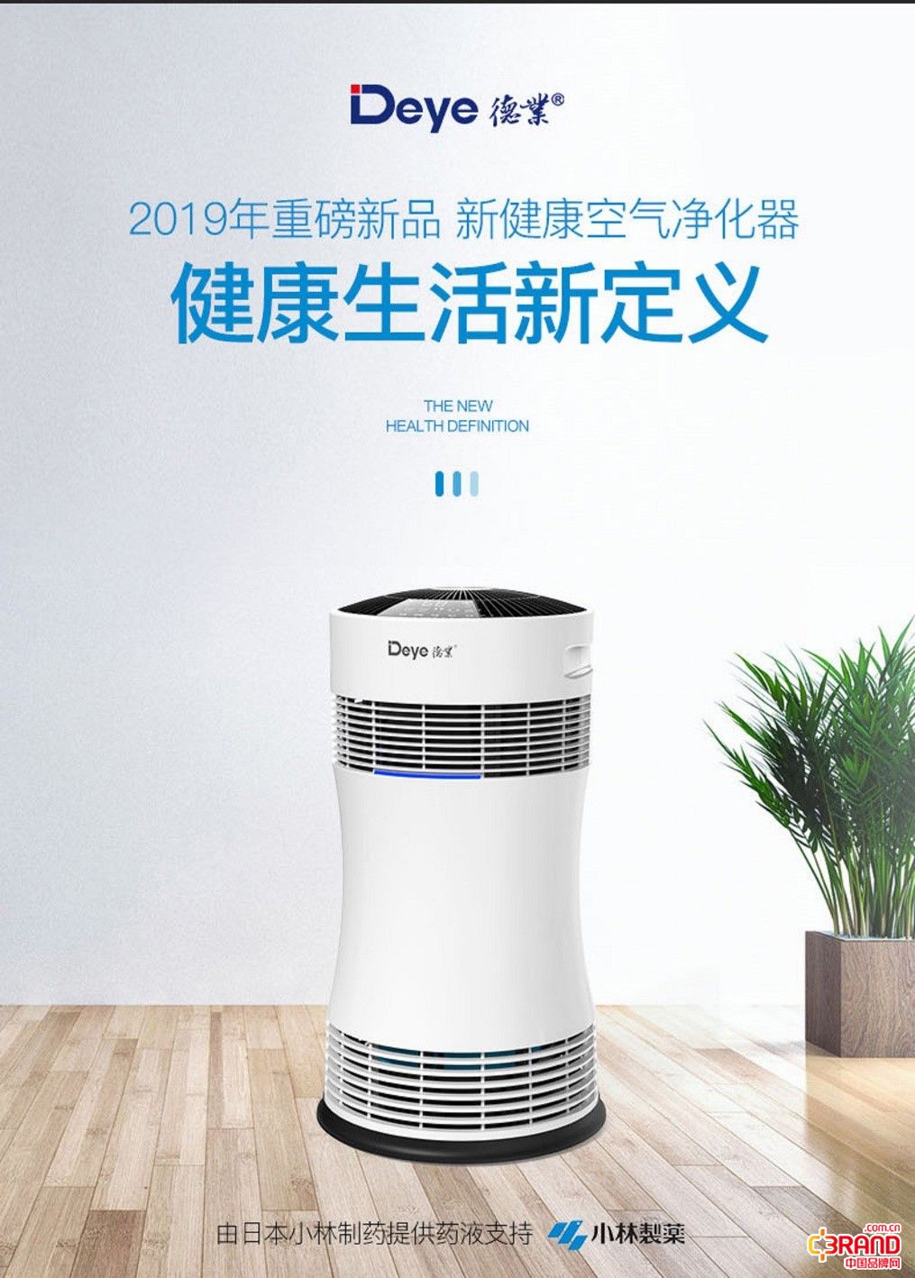 寧波德業榮獲“南山獎”