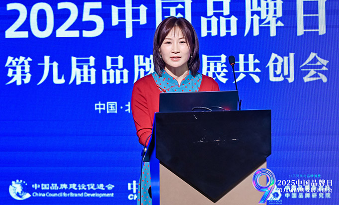 《中国品牌》杂志社总编辑宛枫致欢迎辞