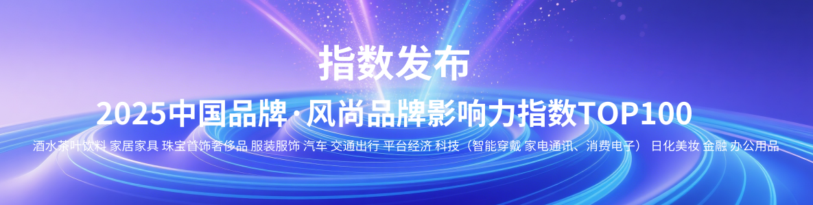 指数发布