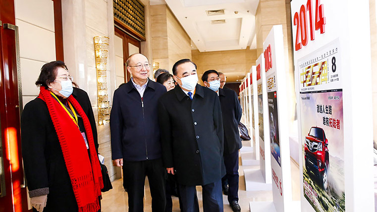 支树平、江泽慧、葛志荣等领导参观“中国品牌创刊15年”主题展览