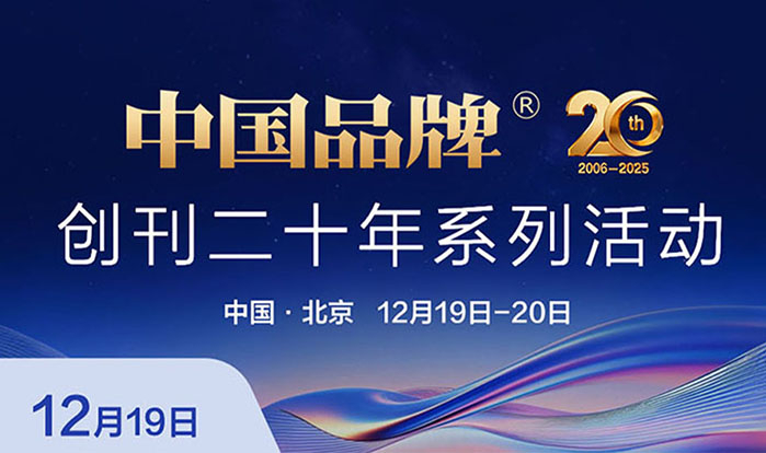 新征程开启图片