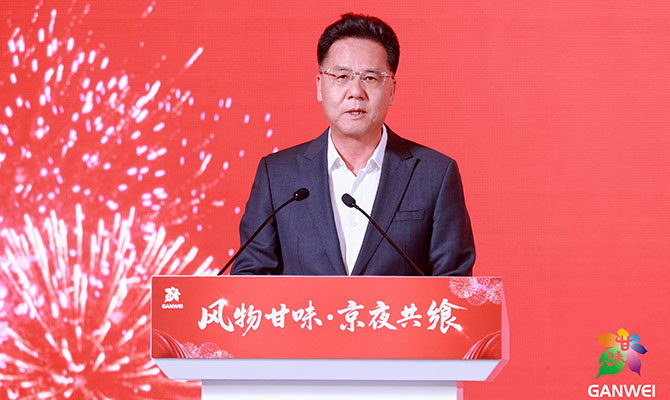 甘肃省人大常委会党组成员、副主任戴超 致辞