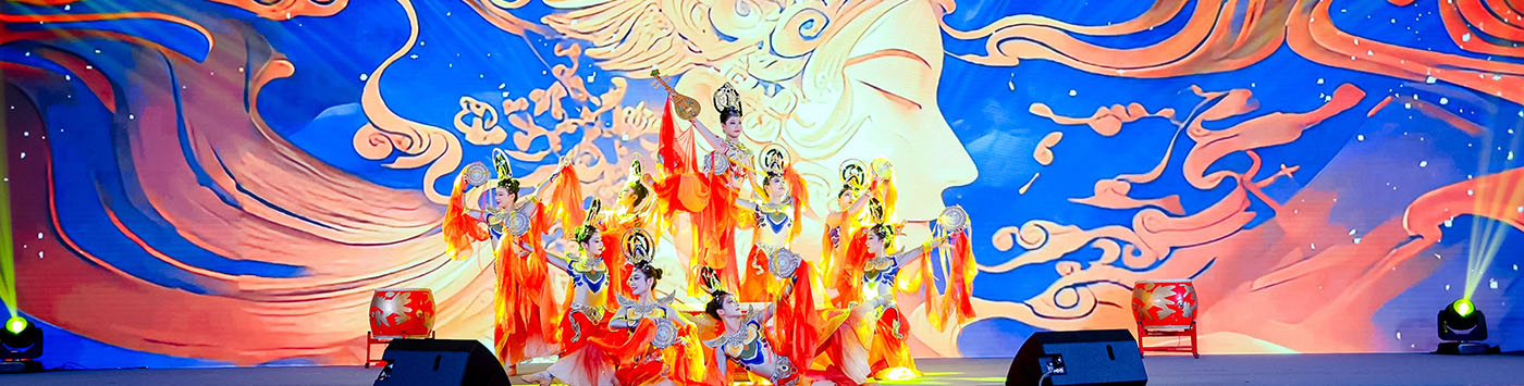 甘味品鉴之夜开场舞