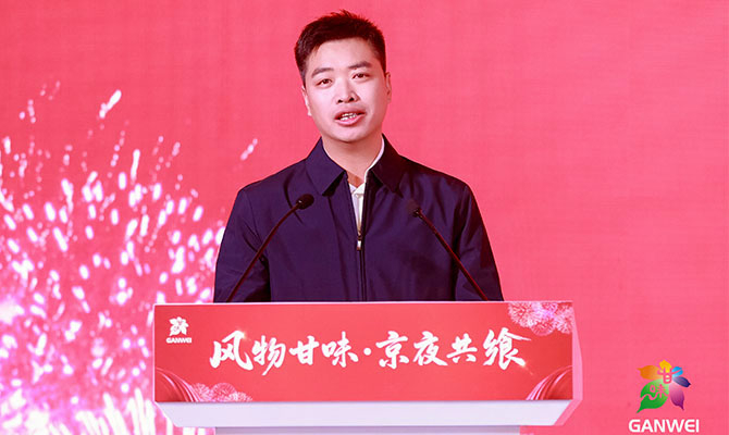 国家市场监督管理总局《中国品牌》杂志社社长张超 致欢迎辞