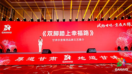 《双脚踏上幸福路》