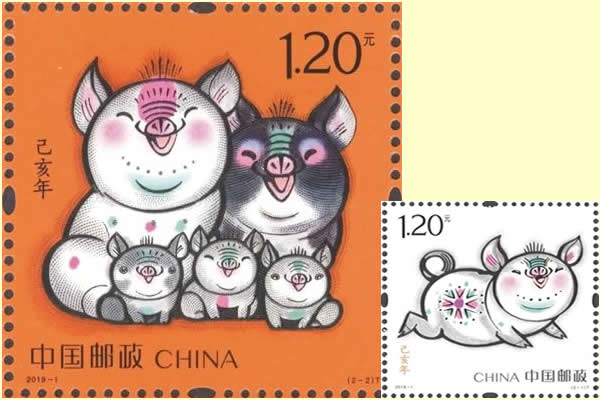 猪年生肖邮票首发 完整体现“全家福”