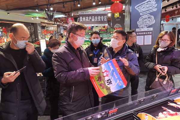 贵州省市场监管局党组书记、局长阳向东检查卫生防护用品和药品食品质量、价格监管情况
