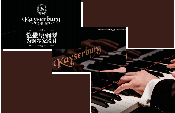 珠江钢琴集团抗疫"变"奏曲