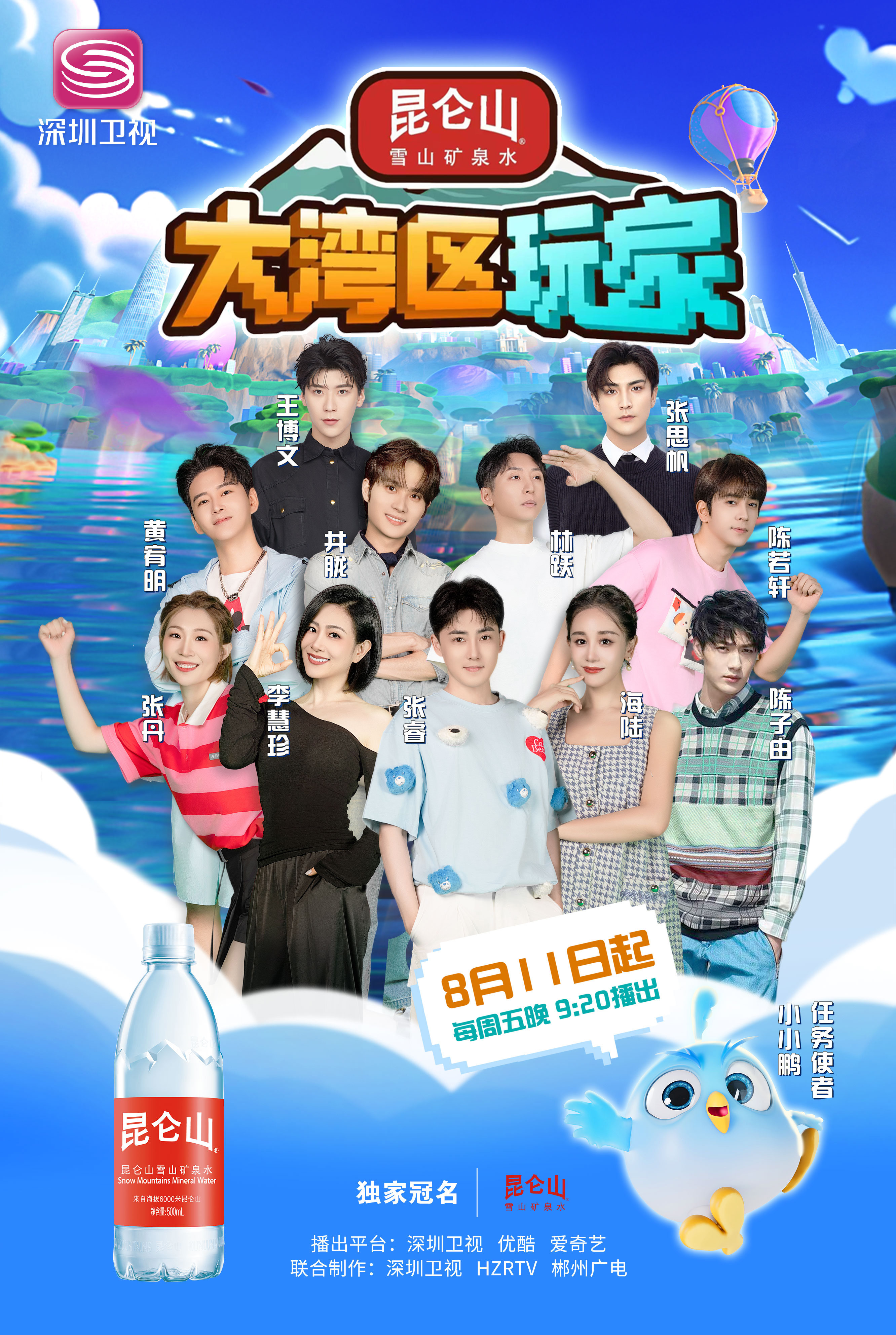https://www.cbrand.com.cn/uploadfile/2023/1121/20231121100923680.jpg