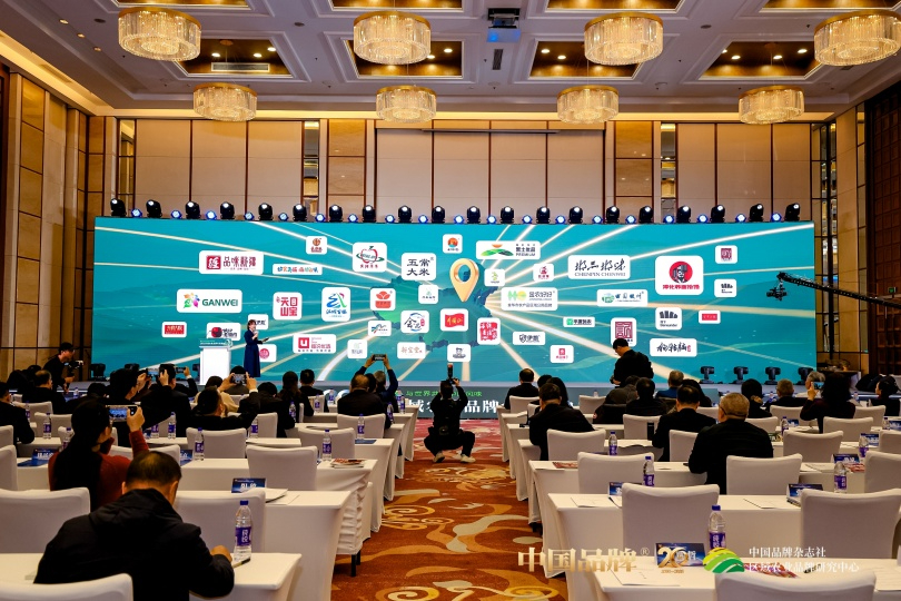 发布《2025中国区域农业品牌发展报告》