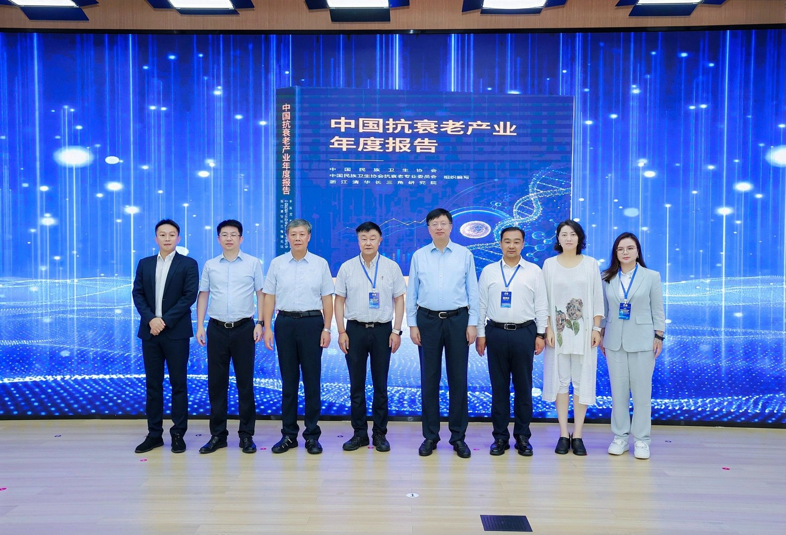《中国抗衰老产业年度报告》发布 ——创新中药八子补肾胶囊以完整科学证据链领航中医药抗衰老现代化进程